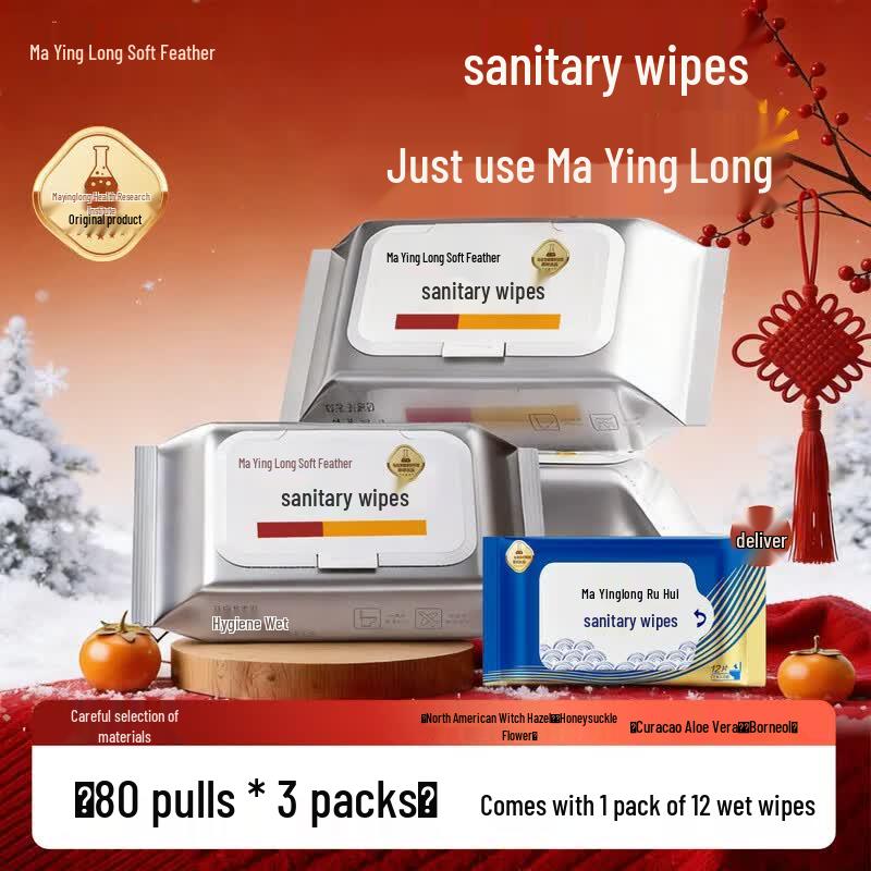 Ma Ying Long Hemorrhoid-Friendly Wet Wipes