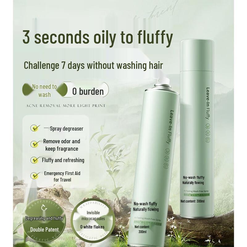 VTS Fluffy Air-Feel Dry Shampoo Spray