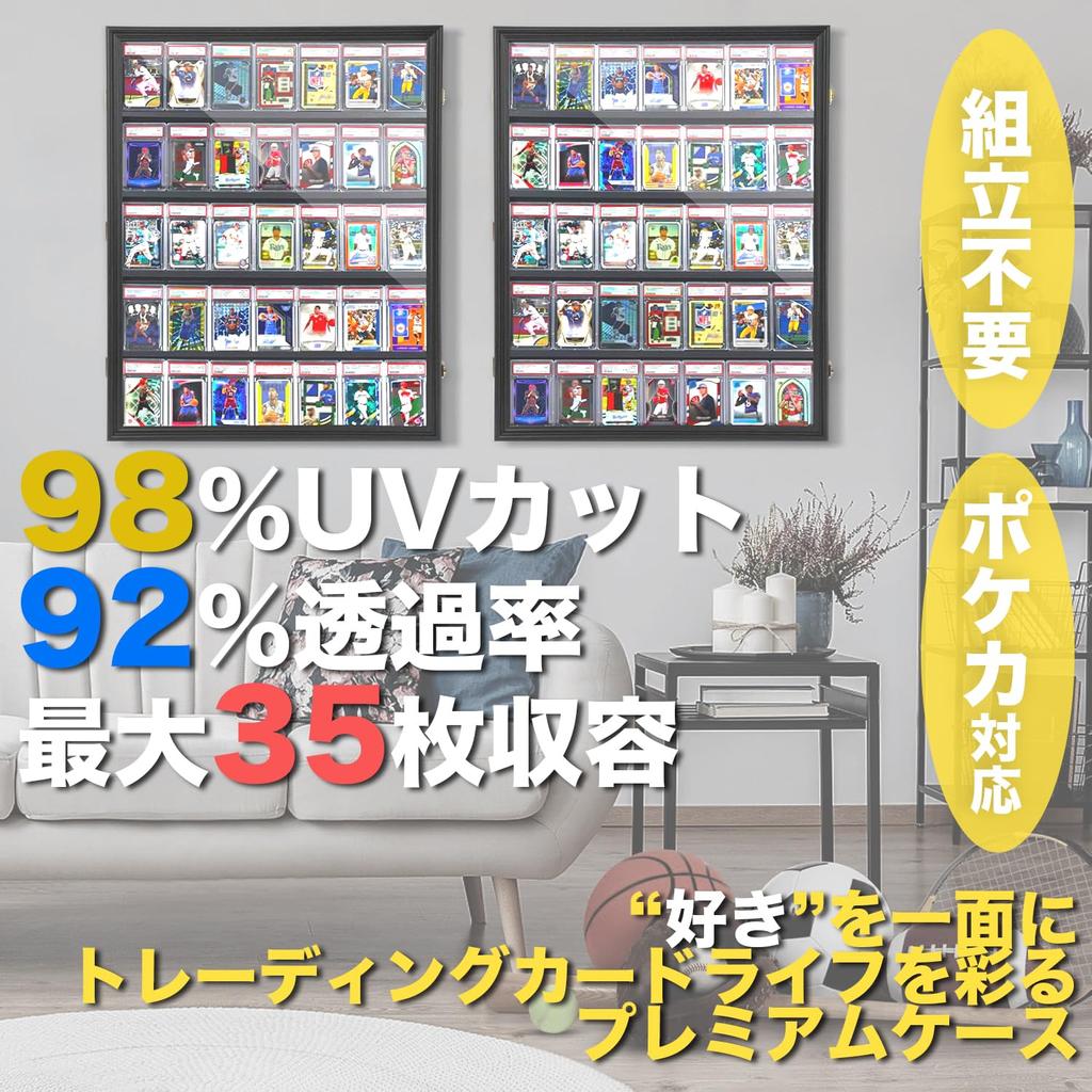 Protection TCG Trading Card Display Frame Case with UV PSA Holds 35 Wall for Pokemon Trading Sports Cards UV & LockablePokemon Protection, Lockable,