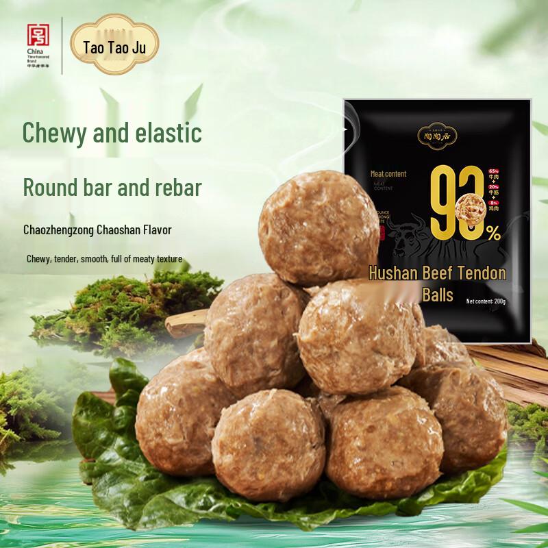 Taotaoju Authentic Cantonese & Chaoshan Frozen Dishes