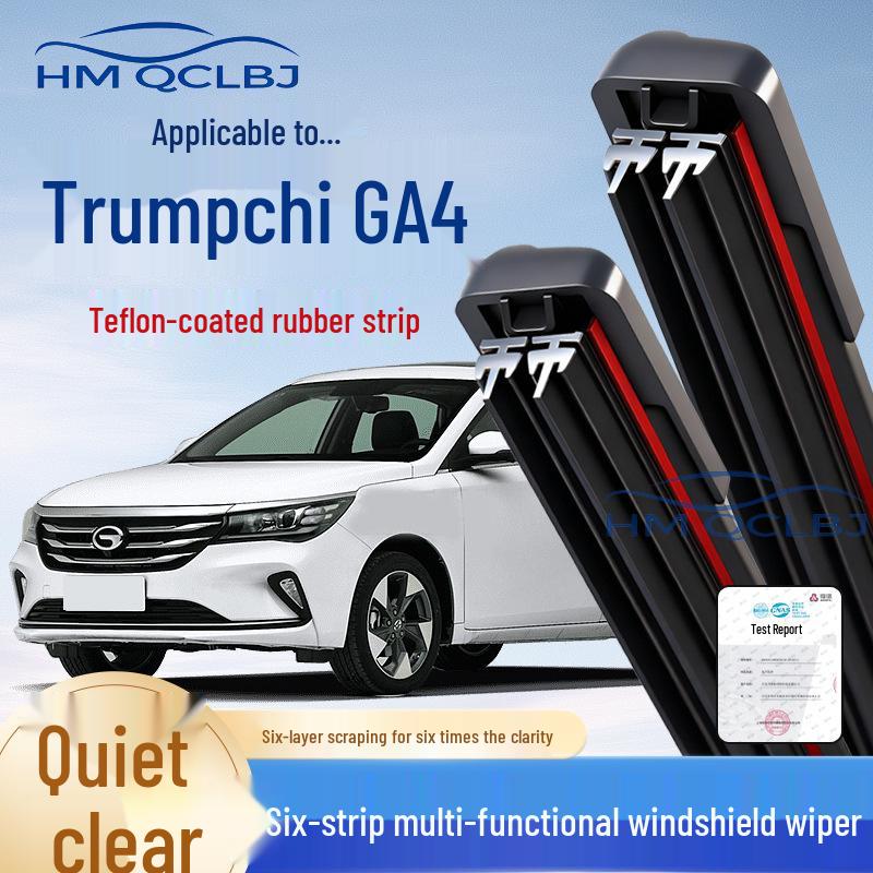 

Універсальна безкаркасна щітка склоочисника для Trumpchi GA4: Багатофункціональна подвійна стрічка, 6-шарова 21-23 GS4PLUS [Direct Insert] (Frameless)