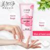 Mei Jia Jing Moisturizing Repair Hand Cream 3-Pack