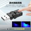 GIMUYA Swing USB LED Car 8 Auto Memory Ambient RGB USB Mini Compact and Easy 1 Piece Light, Type-A, Colors, 180° Swivel, On, Dimmable, Function,