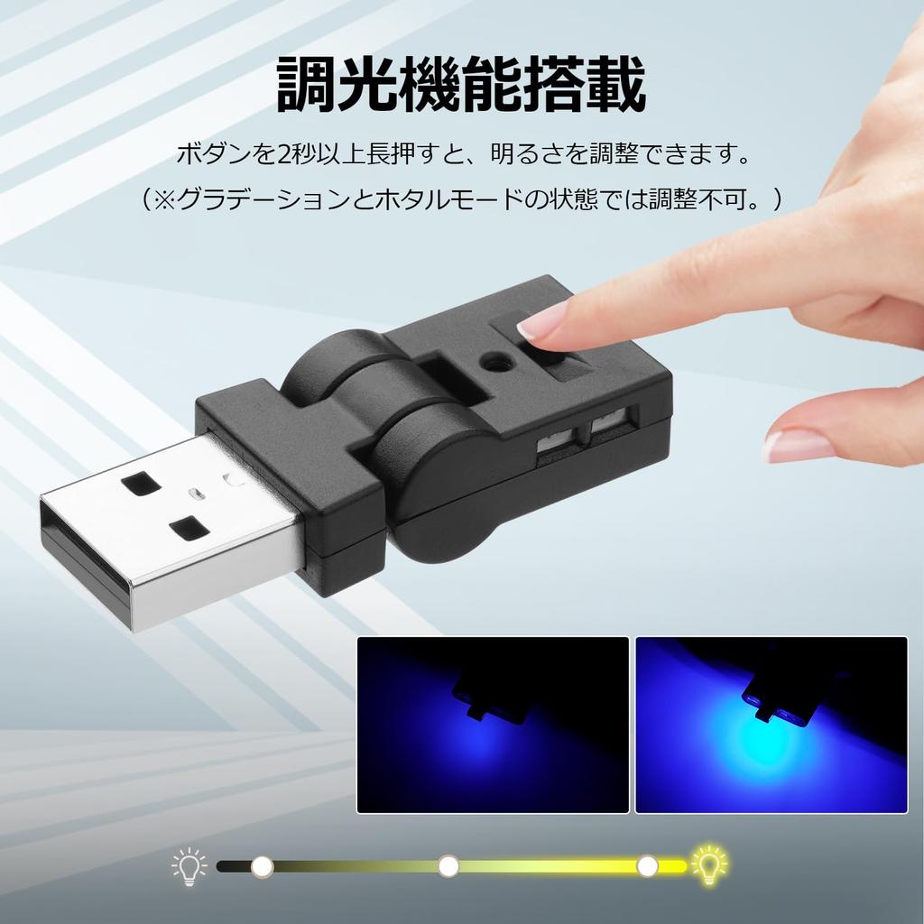 GIMUYA Swing USB LED Car 8 Auto Memory Ambient RGB USB Mini Compact and Easy 1 Piece Light, Type-A, Colors, 180° Swivel, On, Dimmable, Function,