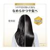Pantene Serum Milk 250mL Refill Extra Damage Repair