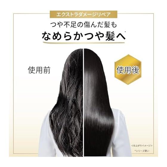Pantene Serum Milk 250mL Refill Extra Damage Repair