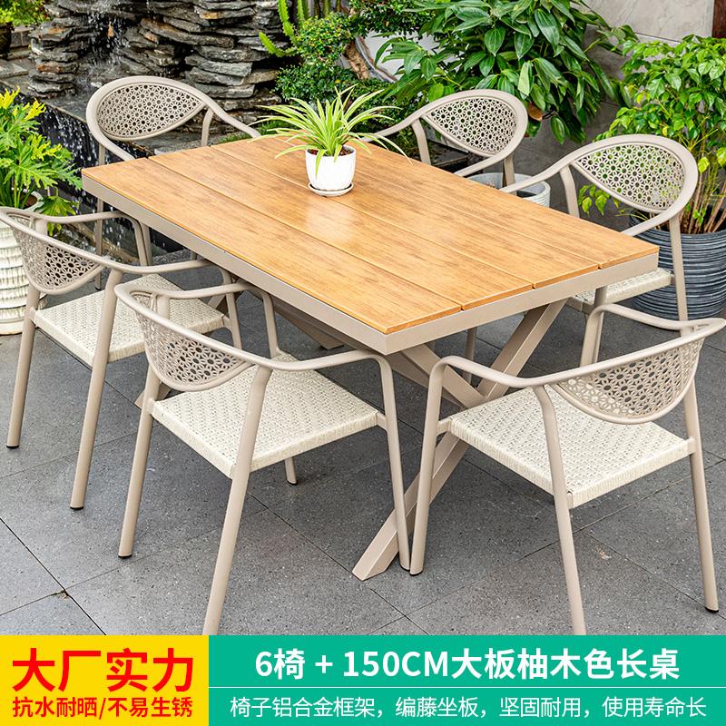 Outdoor Villa Courtyard Outdoor Leisure Tea Outdoor Courtyard Table and Chair