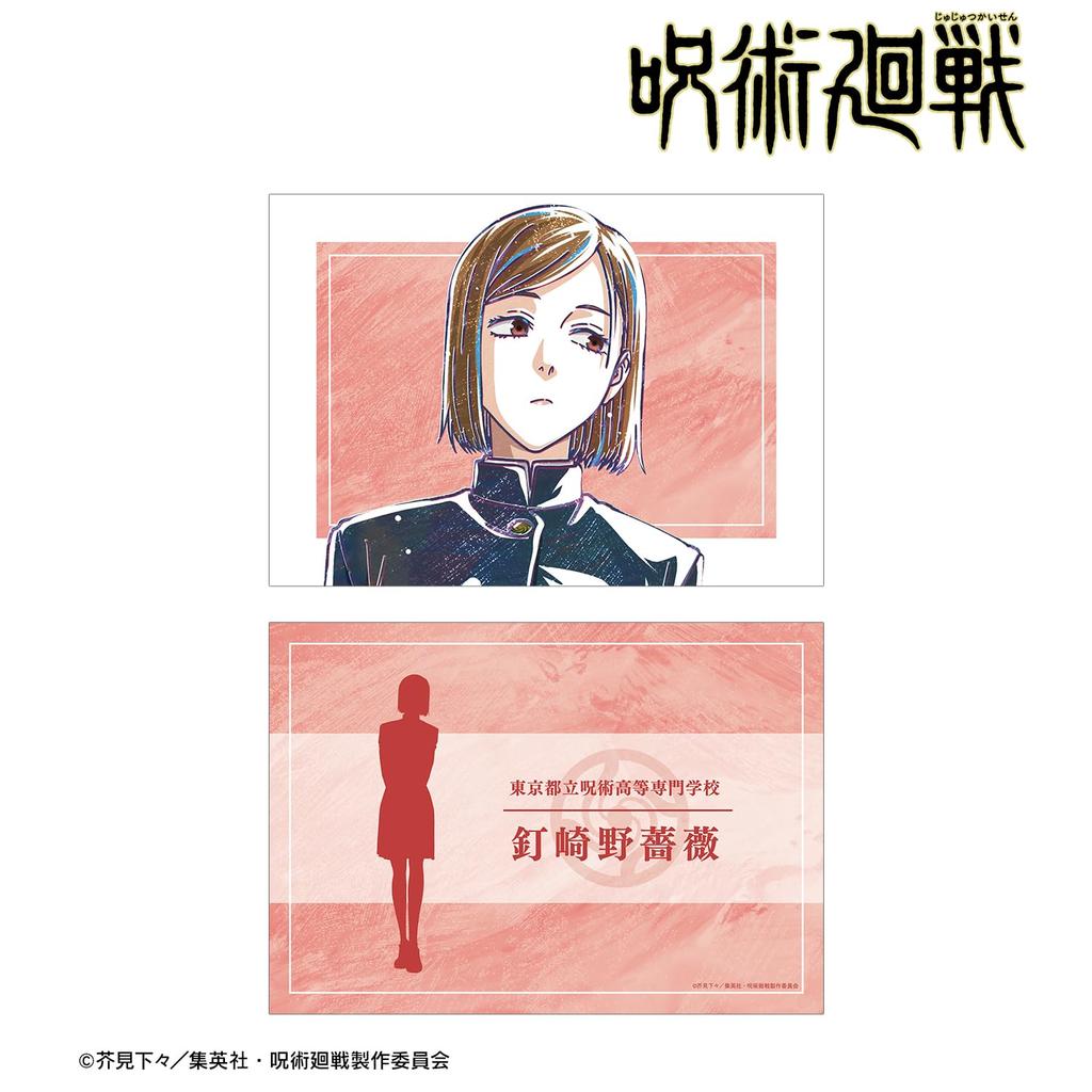 TV Anime Nobara Kugisaki Ani Art 8th A5 Illustration Card "Jujutsu Kaisen"