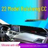 2022 Changan Ruicheng CC Dashboard Sun Shade Mat for Blue Whale Edition