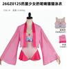 Das neue Medikamentenhaus Mädchen flüstert Cosplay-Anzug Katzen-Badeanzug-Anzug Cartoon-Puppe Cosplay Cosplay-Anzug