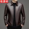 Hengyuanxiang Men's Genuine Sheepskin Leather Jacket