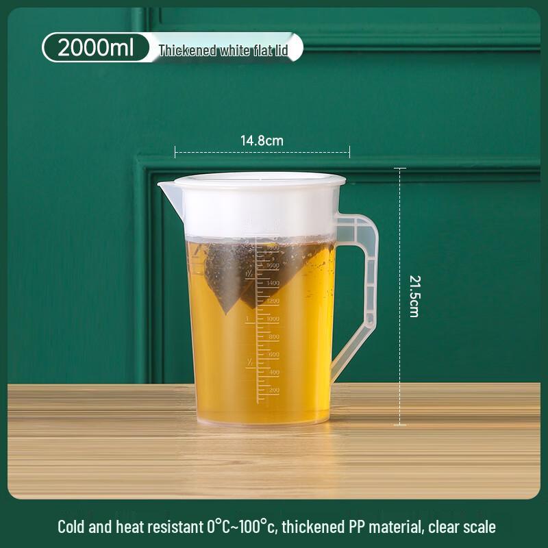 

Plastic Measuring Pitcher