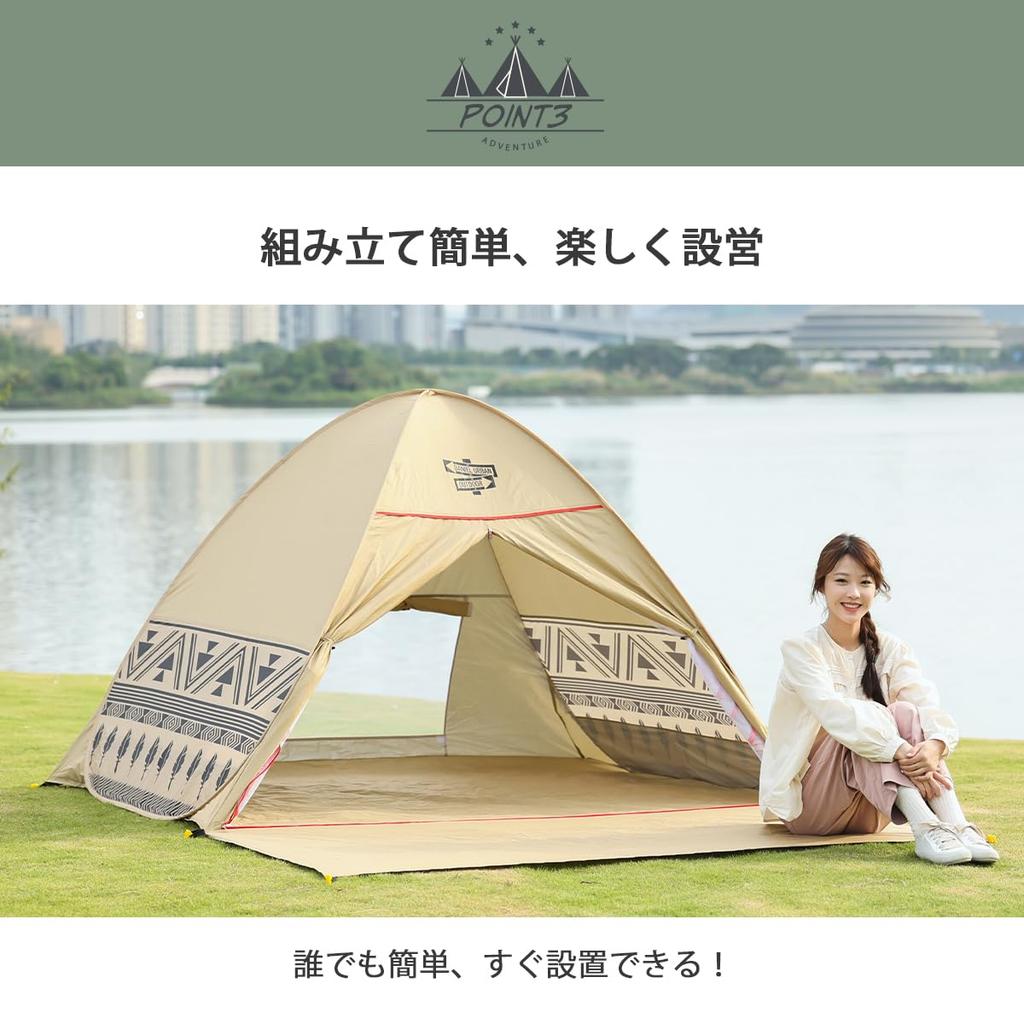 outdoor for or 3 for home easy to set simple UV UV sunburn water insect mosquito insect net Sakura family Japanese instructions navy One-touch tent,