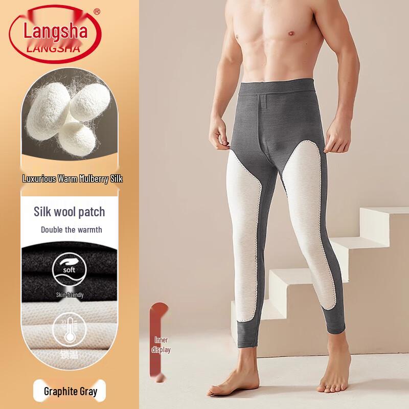 Langsha Men's Double-Layer Thermal Long Johns with Knee Support
