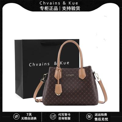 Nouveau Sac Messager Polyvalent Grande Capacité pour les Trajets Quotidien Sac à Main Tendance pour Maman Sac à Bandoulière Haut de Gamme