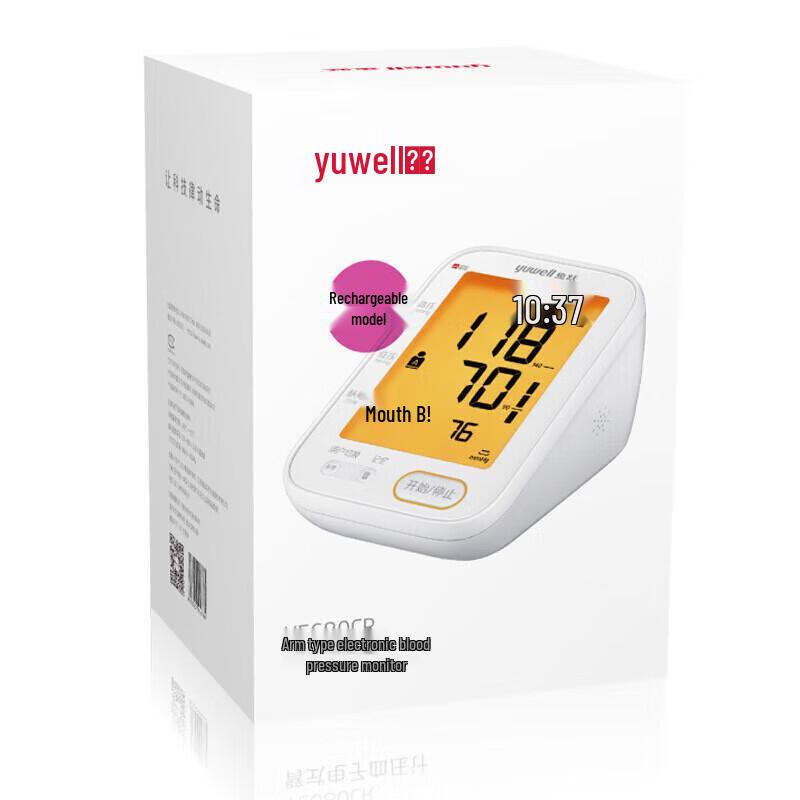 Yuwell Electronic Blood Pressure Monitor