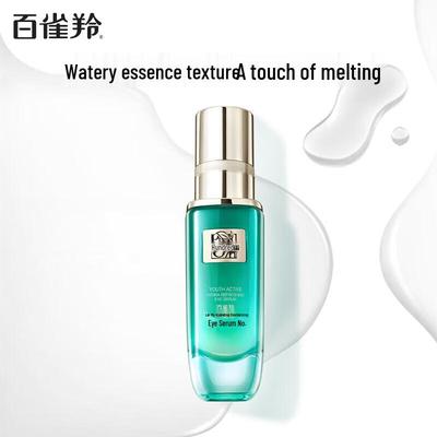 Pechoin Revitalizing & Firming Eye Serum