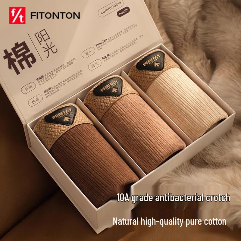 Мужские премиальные хлопковые антибактериальные боксеры-брифы FitonTon XL