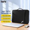 Lenovo Universal Laptop Sleeve Bag