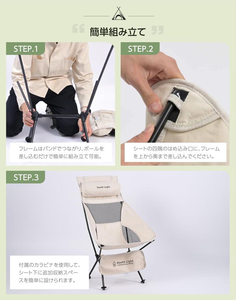 Outdoor mit Ultra 2025 Neue High Back Camping Tragkraft Aufbewahrungstasche Einfach zu tragen für Mountain 2 Farben 2 Stuhl, Faltbar, Kissen, Leicht,