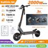 2026 Version KuKirin G4 Electric Scooter, 2000W Motor, 60V 20Ah Battery, 11 Inch Tire, 70km/h Max Speed, 75km Range, Disc Brakes