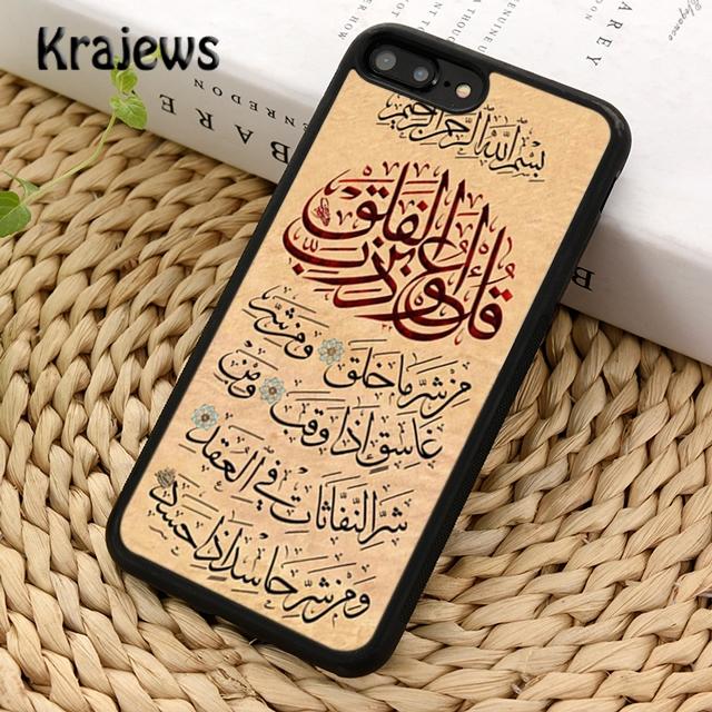 Krajews Muslim Surah Ikhlas Islamic Holy Quran Phone Case For iPhone 17 Air 16 15 14 plus 11 12 13 pro max coque Fundas