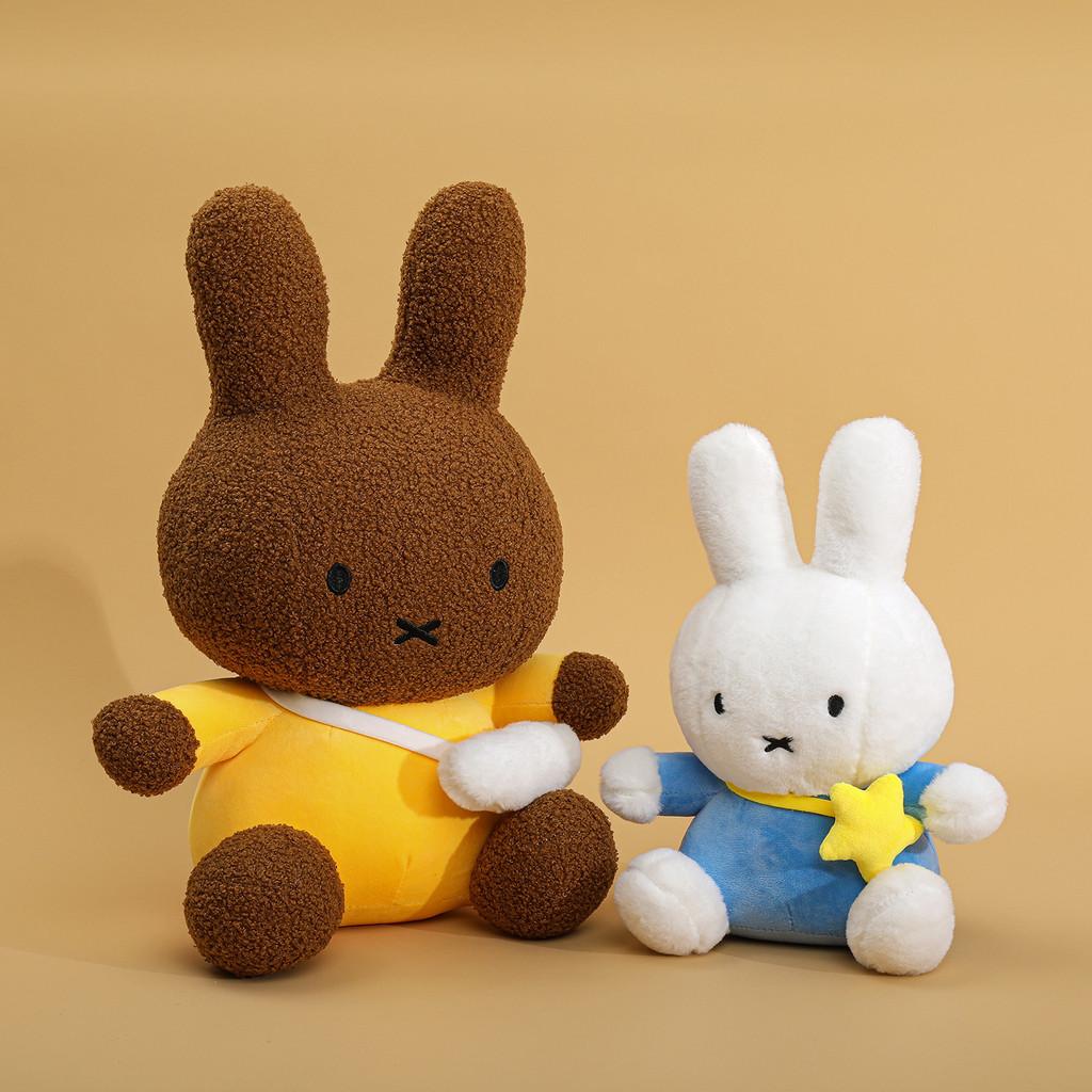 Miffy Plush Toy With Starry Flap Bag For Kids And Collectors