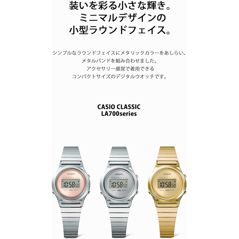 Casio Classic LA700WE-7AJF Silver Women's Watch Stainless Steel Analog Design
