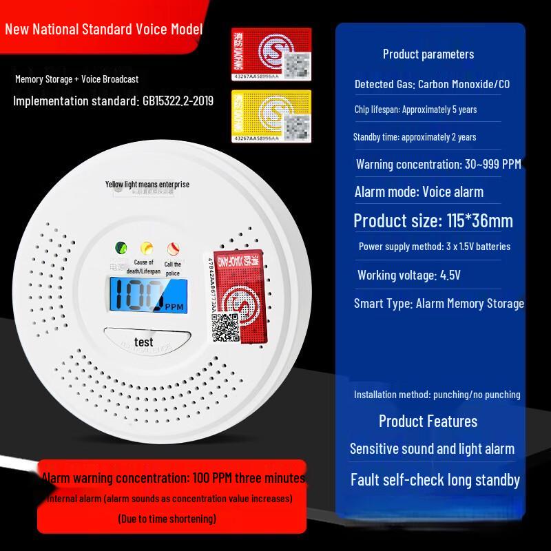 Xuan Yong Carbon Monoxide Alarm with Voice Alerts