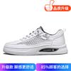 Men's shoes 2025 summer new mesh breathable hollow leather board shoes student youth casual shoes sports trendy shoes
