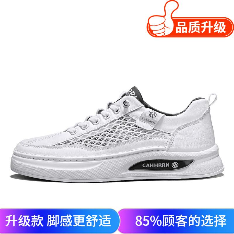 Men's shoes 2025 summer new mesh breathable hollow leather board shoes student youth casual shoes sports trendy shoes