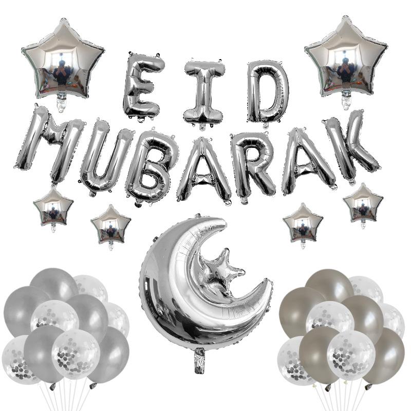 Ramadan Decoration 2026 Banner Balloons Eid Mubarak Disposable Tableware Paper Plate Cup Islamic Muslim Holiday Party Supplies