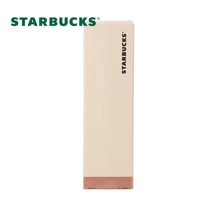 Starbucks Lucky Gold Stainless Steel Tumbler