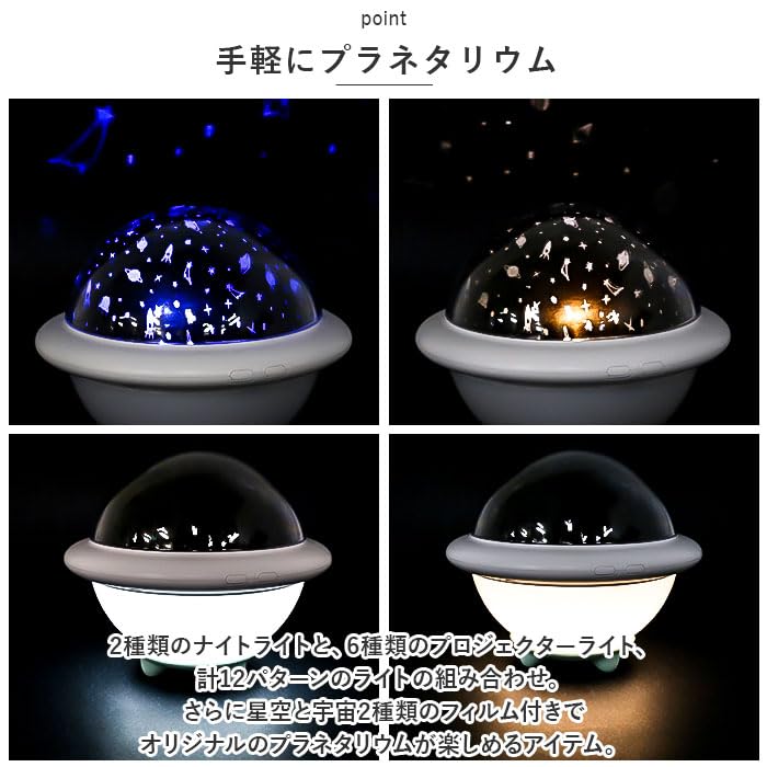 Starry Sky Planetarium Light At Home Light Planetarium Light