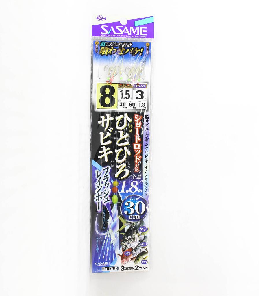Sasame TOK-016 Hitohiro Sabiki FL 30cm Size 8 (0848)