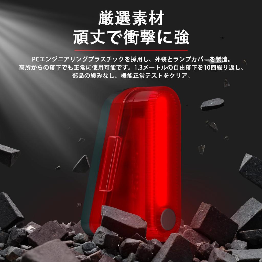 [Amazon.co.jp Exclusive] Bicycle Tail Light, 5 Mode Dimming, IP64 Fully