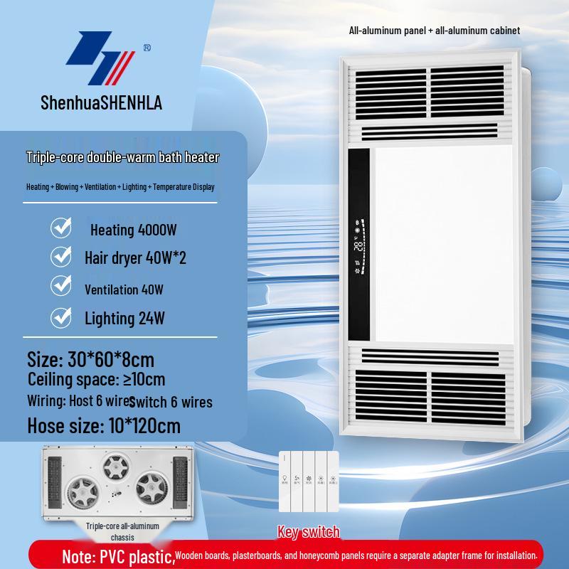 Smart Bathroom Heater: Integrated Ceiling Fan, Exhaust, Light, Warm Air Blower, and Heater.