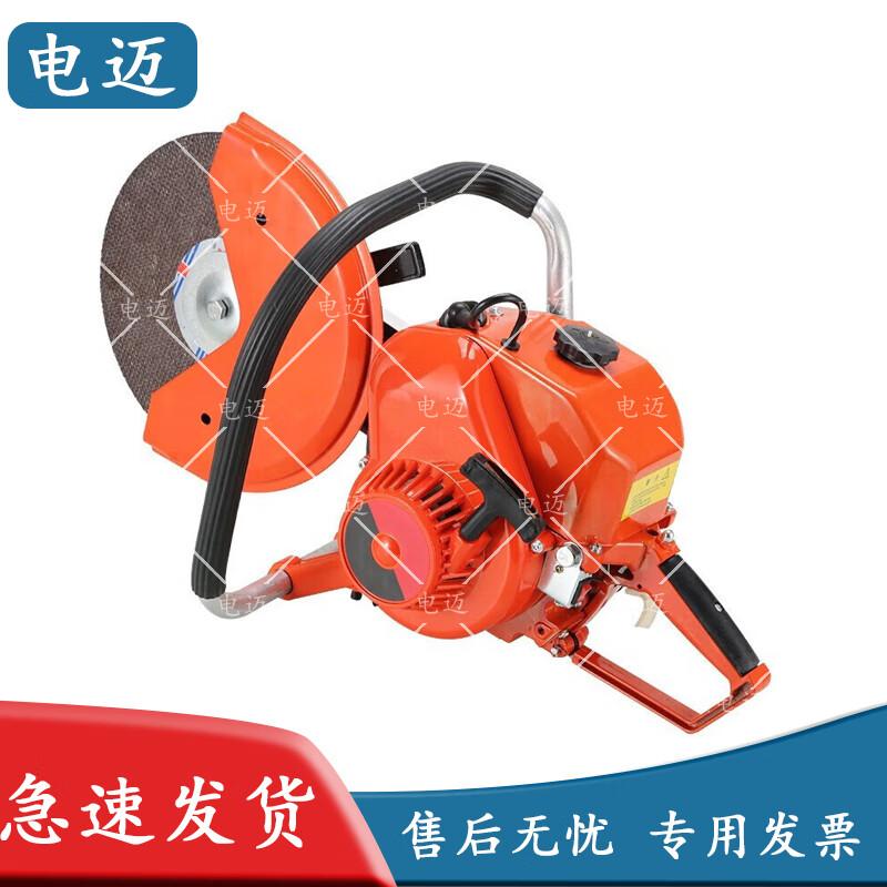 

Dianmai 14-inch Emergency Rescue Metal Cutting Saw