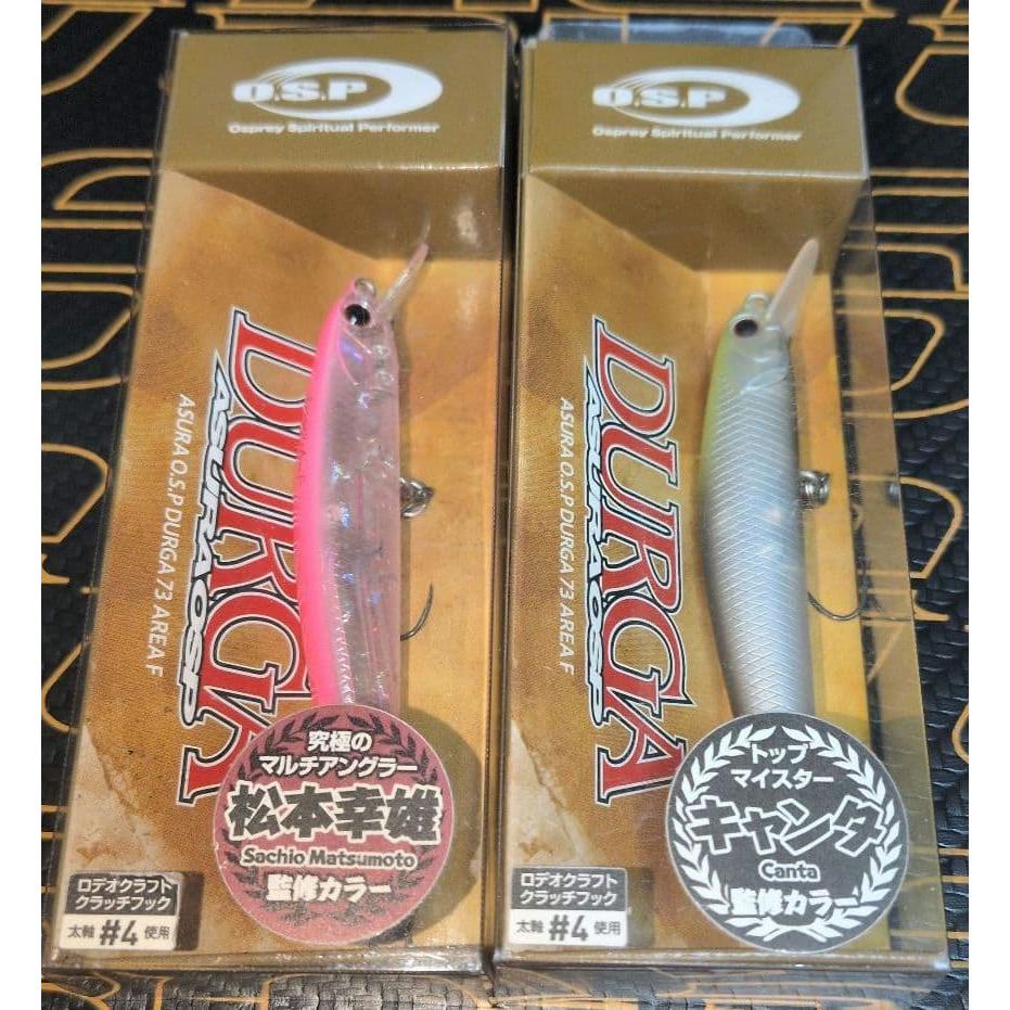 Used DURGA minnow 2 color set