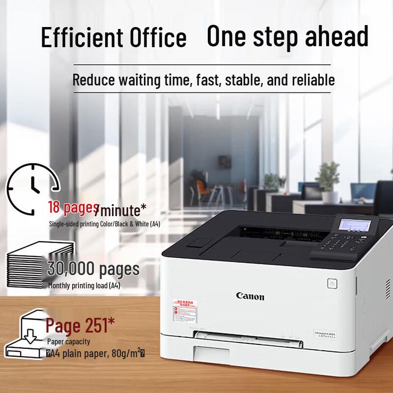 Canon LBP621CW A4 Color Laser Printer CN plug (adapter included)