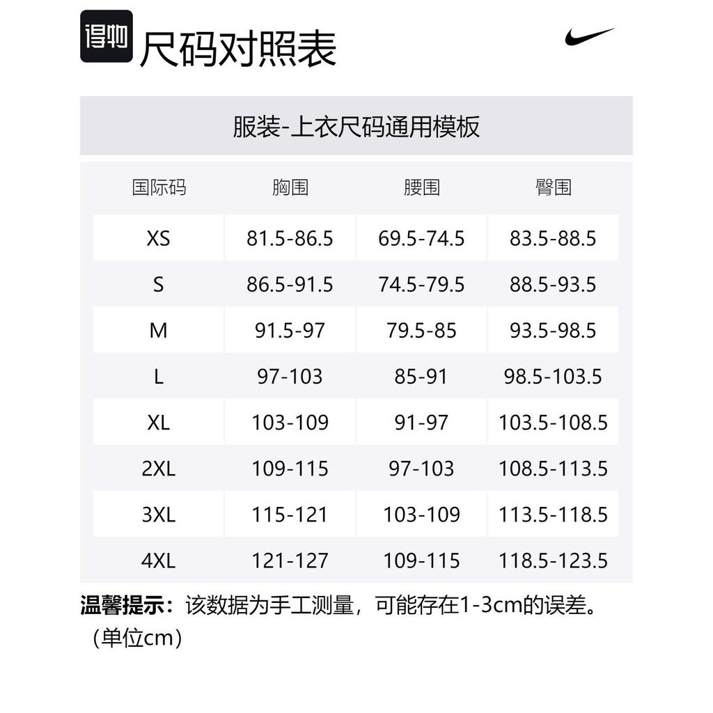 Nike Jackets Men's University Red Lapel Moderate Other FQ0407-657