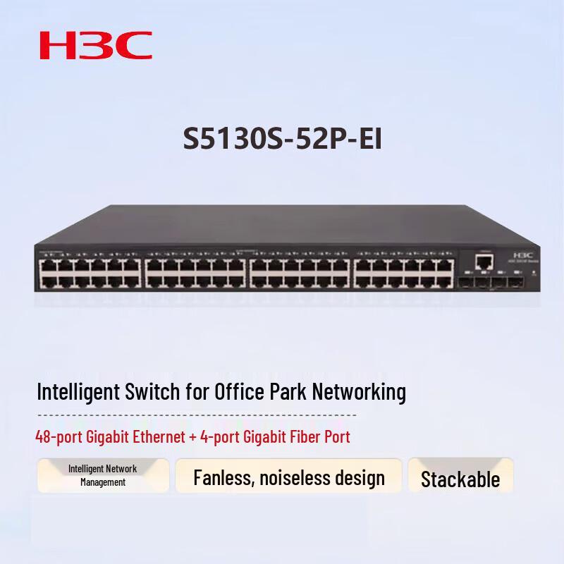 H3C S5130S-52P-EI 48-Port Gigabit Managed Switch