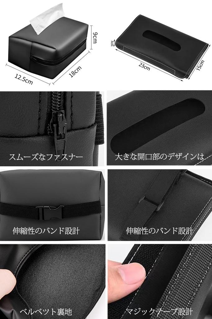 Alphard Tissue Case Car Tissue Cover Hanging Toyota Exclusive New