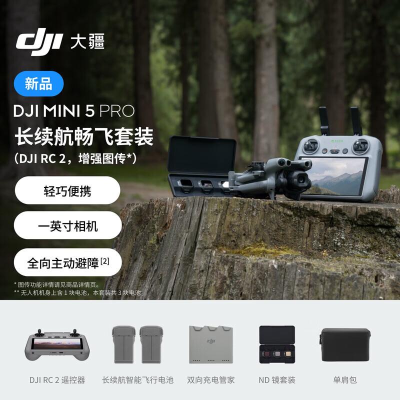 DJI Mini 5 Pro Drone (CN version)
