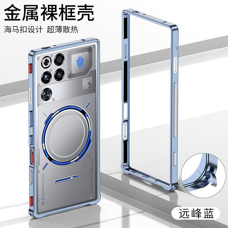 Hülle Für ZTE RedMagic 11 11S Pro Plus Pro + neuer Metallrahmen Wärmeableitung Nackte Maschine Gefühl Abdeckung Stoßfester Stoßfänger Funda
