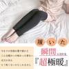 Made in Fleece Extremely Warm Beyond Super Fleece Leg Long Room Extremely Sleeping [kokoromeika] Japan, King's Lining, Warm, Lining, Warmers, Socks,