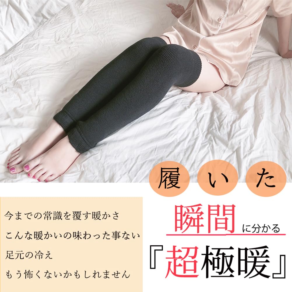 Made in Fleece Extremely Warm Beyond Super Fleece Leg Long Room Extremely Sleeping [kokoromeika] Japan, King's Lining, Warm, Lining, Warmers, Socks,