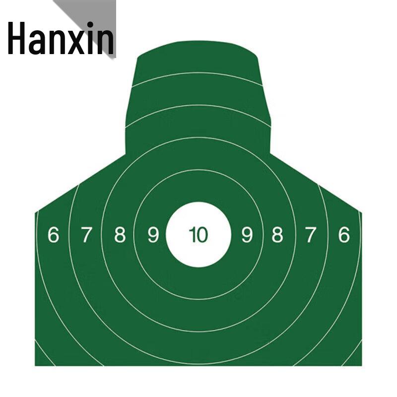 Hanxin Outdoor & Training Essentials
