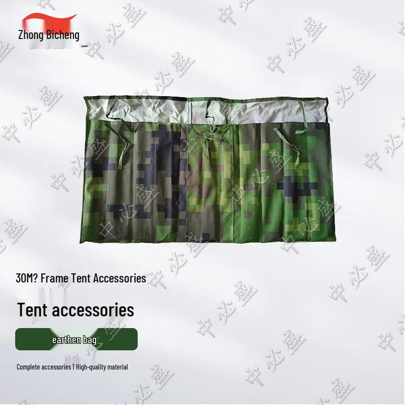 Zhongbisheng 30 Sqm Modular Frame Tent & Accessories