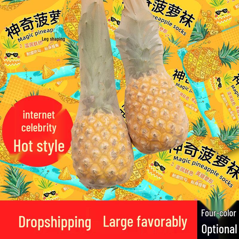 Ultra-Thin Invisible Black Silk Anti-Ladder Pantyhose for Women